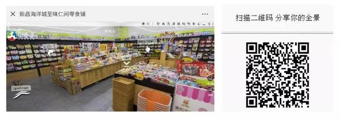 創(chuàng)客寶《新零售 新機遇 新財富》項目路演投資峰會杭州站 融合互聯(lián)網(wǎng)與實體店的零售新藍(lán)圖