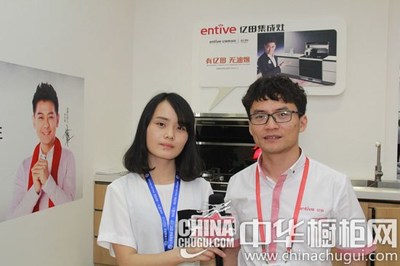 億田集成灶營(yíng)銷(xiāo)副總楊光 互聯(lián)網(wǎng)+與工業(yè)4.0的融合，重塑廚電銷(xiāo)售新格局